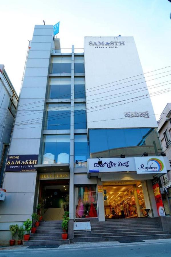 Samasth Rooms And Suits Maisur Dış mekan fotoğraf